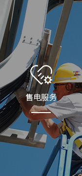 河南泰隆電力設備有限公司